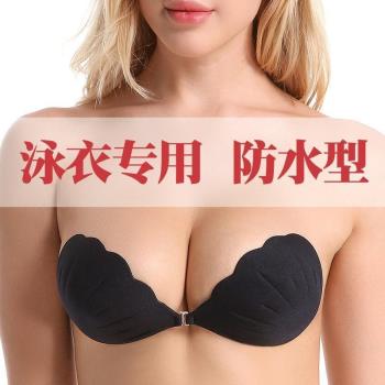 2023新款防水面料隱形胸貼文胸婚紗禮服聚攏內衣泳衣比基尼專用款