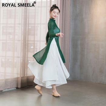 古典舞身韻紗衣旗袍練功服中國風網紗上衣女形體飄逸舞蹈服裝女夏