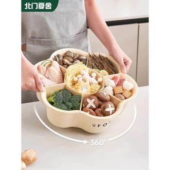 火鍋備菜盤分格蔬菜拼盤旋轉家用廚房配菜盤瀝水籃創意網紅收納盤