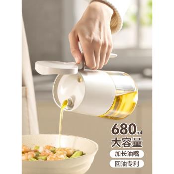 玻璃油壺家用廚房耐高溫油瓶食品級大容量醬油醋調料瓶防漏油罐壺