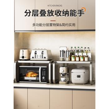 微波爐置物架廚房多功能臺面烤箱架子家用電飯煲專用多層收納支架