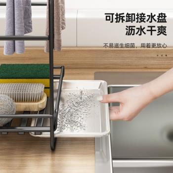 優勤抹布架廚房水槽置物架家用臺面壁掛收納神器洗碗布架子毛巾瀝