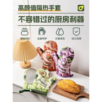 澳瑪特烤箱防燙隔熱烘焙手套 耐高溫加厚防熱防滑微波爐矽膠手套