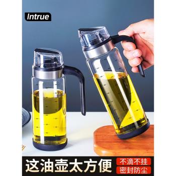 玻璃油壺廚房家用油壼醬油醋調料瓶油嘴不掛油專用油瓶裝油的容器