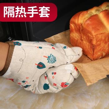 易麗潔2只加厚防燙手套微波爐隔熱手套廚房烘焙烤箱專用手套家用