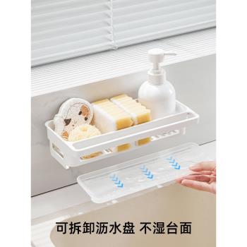 廚房置物架抹布瀝水架壁掛式洗菜盆瀝水籃水龍頭單水池槽收納神器