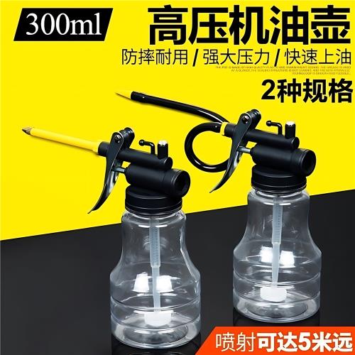 縫紉機油壺噴油壺機油槍機油滴壺老式壓力小型加長修車密封加油壺|收納