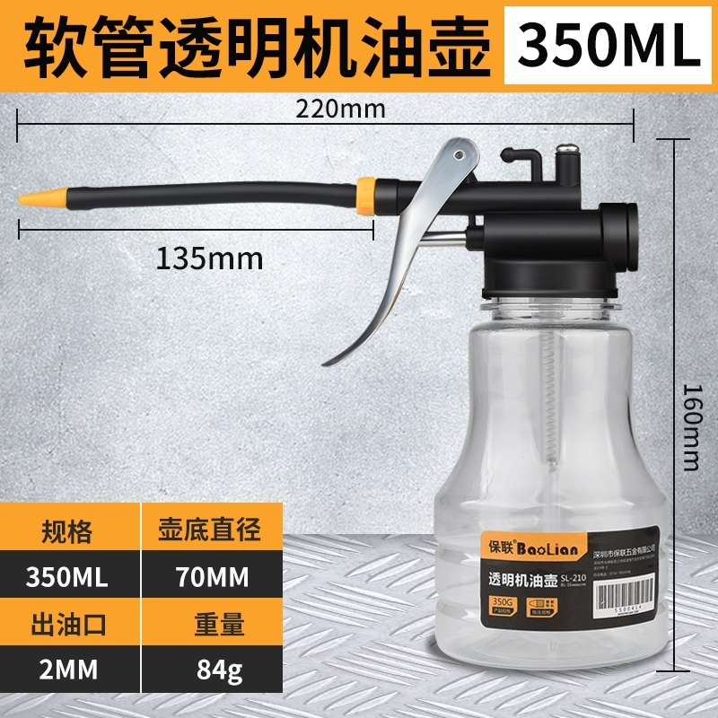 縫紉機油壺噴油壺機油槍機油滴壺老式壓力小型加長修車密封加油壺|收納