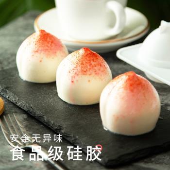 網紅桃子矽膠模具立體壽桃慕斯蛋糕仙桃奶凍巧克力冰塊食品級磨具