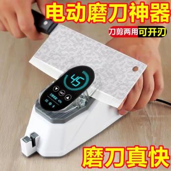 新款德國全自動多功能磨刀神器