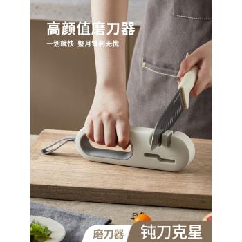 磨刀石磨刀器家用開刃工具多功能磨剪刀用架子廚房快速磨菜刀神器