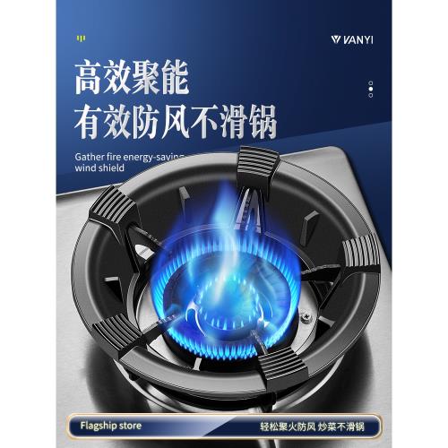 煤氣灶防風罩擋風燃氣液化氣灶臺聚火節能圈省氣防滑支架家用架子