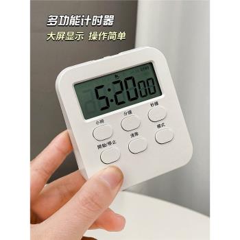 簡約計時器學習考研專用自律靜音鬧鐘倒計時定時器時間管理提醒器