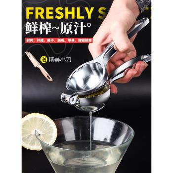 家用小型擠檸檬橙子迷你榨汁器