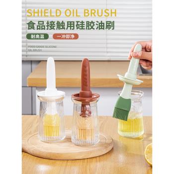 油刷家用耐高溫矽膠刷帶油瓶一體廚房烙餅燒烤烘焙食品級刷油刷子