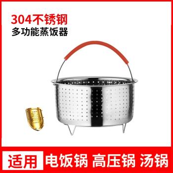 低糖家用米湯分離內膽蒸飯器