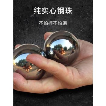 保定鐵球老年人按摩球健身球手握球把玩盤核桃滾保健實心鋼球手球