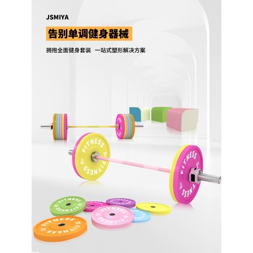 杠鈴片大孔緩震墊護肩桿健身家用組合套裝臀橋靠箱練臀深蹲臀推