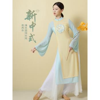 古典舞蹈服女飄逸練功服紗衣中國舞旗袍演出服漢服新中式彈力套裝