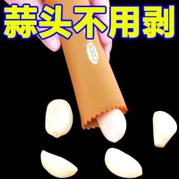 家用手動剝蒜器大蒜撥蒜頭去皮器去皮搓蒜器廚房剝蒜工具好用