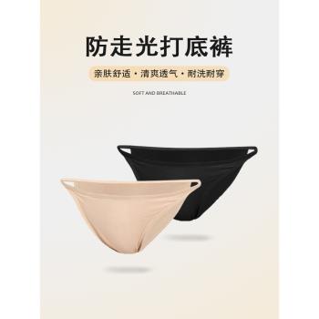 防走光游泳褲比基尼三角褲打底褲沖浪服隱形內褲女速幹安全丁字褲