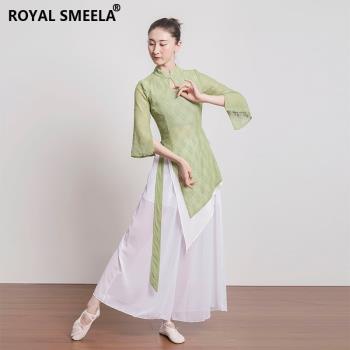 古典舞服裝女民族飄逸練功服套裝表演中國風身韻長款開叉成人舞蹈