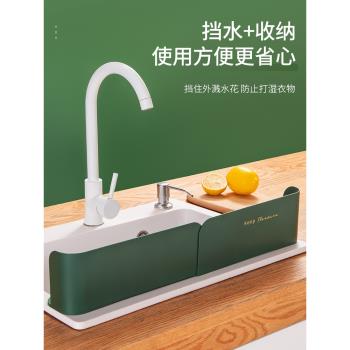 家用水槽擋水板廚房水池洗碗池洗手盆防濺水擋板隔板擋水條防汙漬