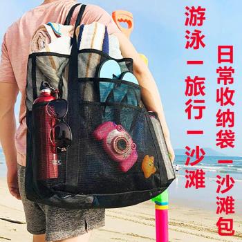 沙灘包 網紗單肩挎包 戶外大容量游泳包收納袋旅行手提行李洗漱袋
