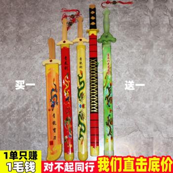 青龍兒童玩具木製尚方女孩寶劍