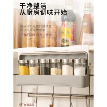 收納架下拉式隔板掛籃置物調味瓶