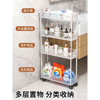 門後浴室超窄款收納櫃夾縫置物架