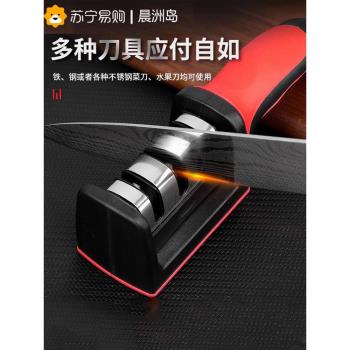 多功能磨刀神器家用磨刀石快速磨刀器定角剪刀菜刀全自動開刃2084