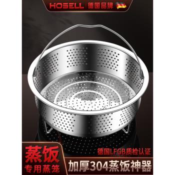 304不銹鋼蒸籠瀝米飯蒸飯籃家用專用神器低糖電飯煲米湯分離漏篩