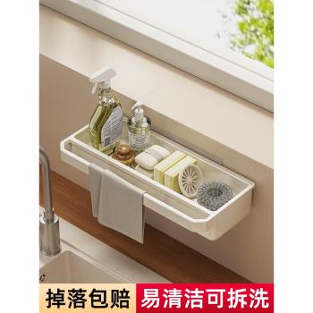 廚房抹布瀝水架置物收納架免打孔壁掛家用水槽水龍頭收納大全神器