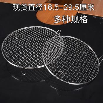 空氣炸鍋烤架304不銹鋼燒烤網格架帶腳圓形託盤隔水蒸架燻肉篦子
