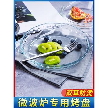 微波爐專用器皿蒸盒光波爐盤加熱蒸籠食品級容器熱菜神器玻璃蒸盤