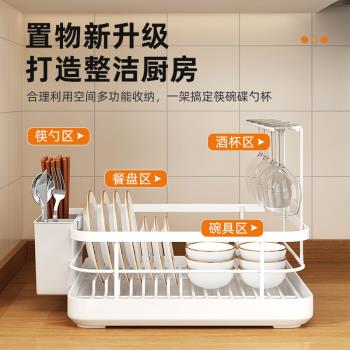 廚房臺面碗碟收納架置物架家用盤子飯碗瀝水架餐具酒杯收納濾水架