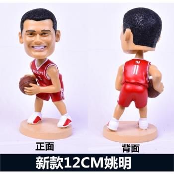 姚明麥迪籃球球星明星公仔模型人偶擺件玩偶周邊紀念品生日禮物男