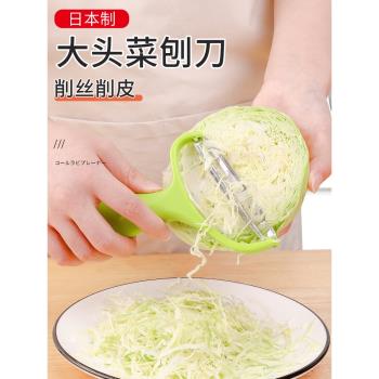 日本進口捲心菜刨絲器圓白包菜切絲器蔬菜沙拉紫甘擦絲器削皮刀
