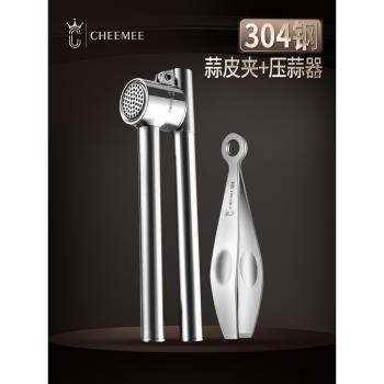 MAIERSEN不銹鋼壓蒜器手動壓蒜泥神器搗蒜器夾蒜蓉剝蒜器廚房工具