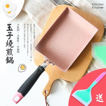 日式玉子燒不粘鍋煎鍋厚蛋燒煎雞蛋卷麥飯石方形平底鍋家用迷你小