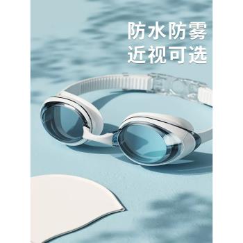 小框泳鏡高畫質防水防霧近視無logo成人兒童男女游泳眼鏡泳帽套裝