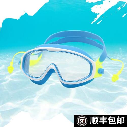 兒童泳鏡耳塞一體游泳裝備韓國新款女童男童硅膠防水防霧防丟專業