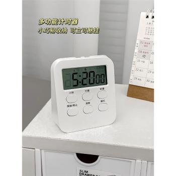 廚房計時器定時器學生兒童學習鬧鐘提醒器電子靜音自律時間管理倒