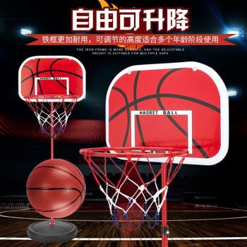 兒童籃球架玩具投籃框球框兩一五周歲寶寶球類男孩室內家用