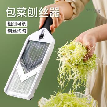 包菜刨絲器捲心菜紫甘藍蔬菜沙拉刨絲神器圓白菜擦絲大頭菜切絲機