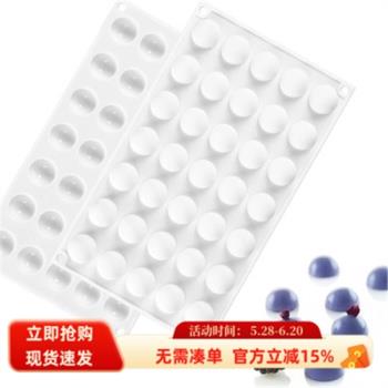 流心迷你法式甜點巧克力矽膠蛋糕