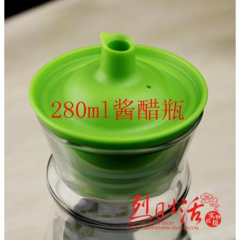 樂美雅調味罐醬醋瓶桌面玻璃油壺