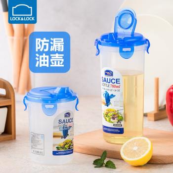 樂扣樂扣食品級廚房神器防漏油壺