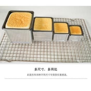 風和日麗水立方吐司盒模具烘焙黑魔方花色土司不粘焙烤盤loafpans